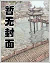 叶罗丽仙子就