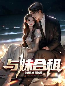 与妹妹聊天的抖音bgm